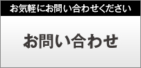 䤤碌ڤˤ䤤碌